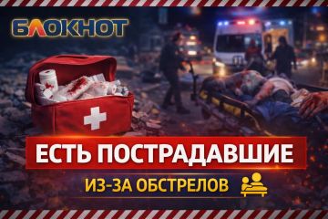 Четыре мирных жителя пострадали при атаках БПЛА по ДНР