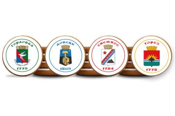 Донецкие хлебопеки приготовили печенье ко Дню шахтера
