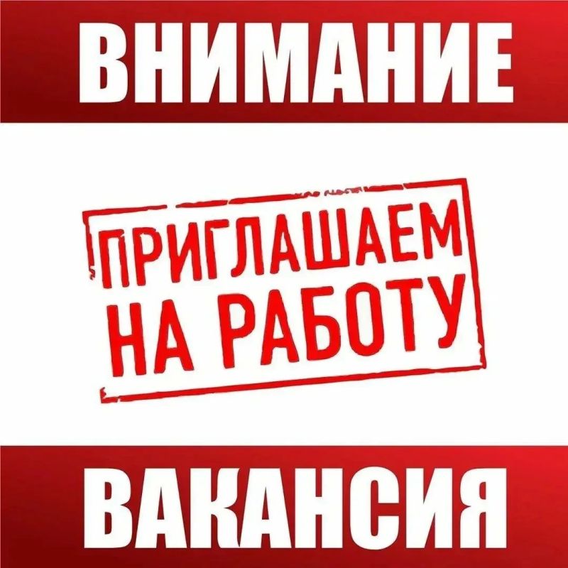 Приглашаем к сотрудничеству выпускников высших учебных заведений и техникумов на муниципальную службу в Управу Калининского внутригородского района администрации городского округа Донецк