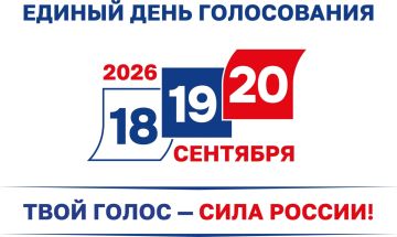 Дарья Морозова: Уважаемые жители Донецкой Народной Республики!