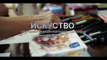 Творчество — это не только вдохновение, но и настоящая терапия