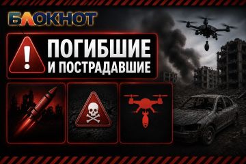 Один погиб, 10 мирных жителей ранены после атак БПЛА в ДНР