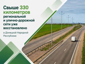 ��������� ����������: ����� 330 ���������� ������������ � ������-�������� ���� ��� ������������� � �������� �������� ���������� �� �������� ��������� ������� ������ � � ������ ������������� �������