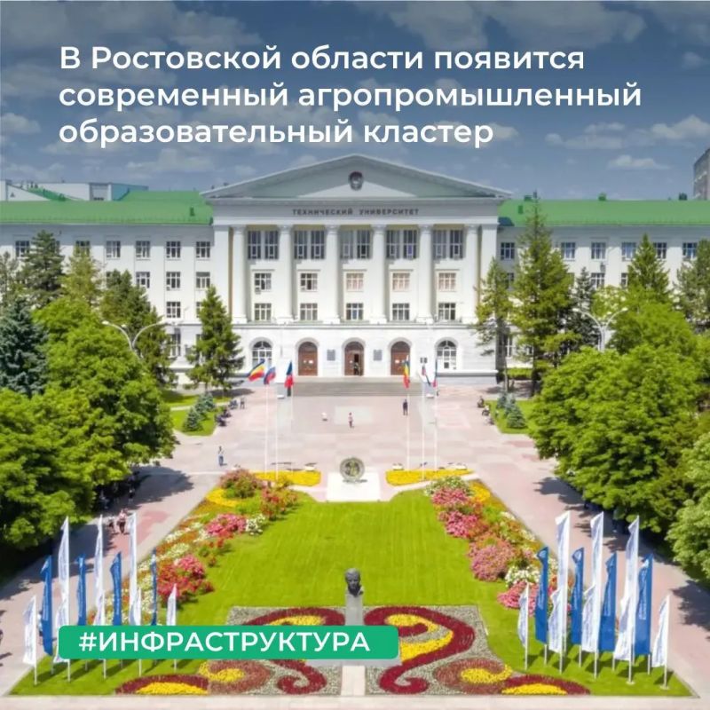 Территориальное управление Росимущества в Ростовской области приняло в федеральную собственность 29 объектов недвижимого имущества общей площадью 22 879,2 кв. м, расположенных в хуторе Пухляковском УстьДонецкого района