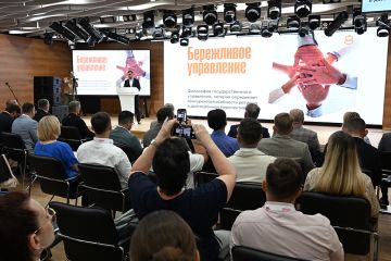 В ДНР прошел двухдневный форум «Эффективный регион: новые подходы в достижении стратегических целей»