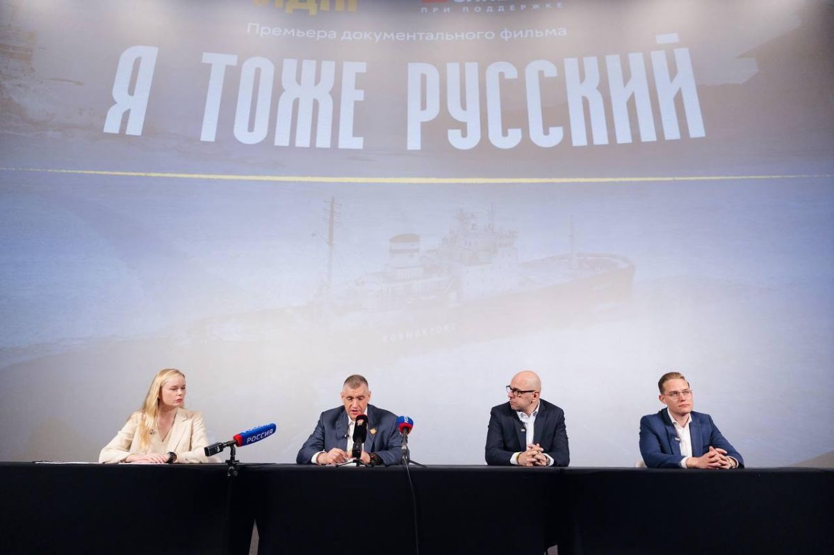 Остановить вымирание русского народа: ЛДПР представила фильм о будущем России