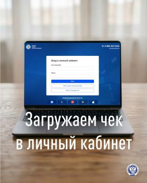 Одной из необычных функций «Личного кабинета налогоплательщика для физических лиц» (ЛК ФЛ) является возможность работы с фискальными документами