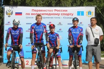 В Ульяновске завершилось Первенство России по шоссейному велоспорту среди юниоров 17–18 лет в формате многодневной гонки