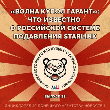 ������ ����� ������: ��� �������� � ���������� ������� ���������� Starlink