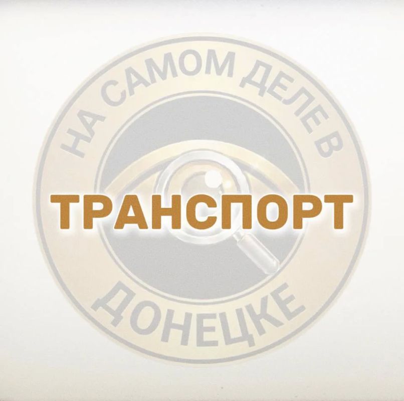 В ДНР запустили 4 новых межмуниципальных автобусных маршрута