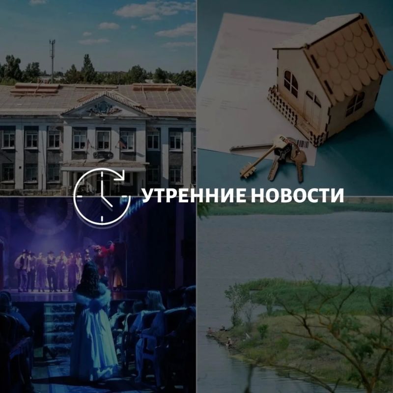 Главные новости в Донецке на этот час — что происходит в городе и республике: