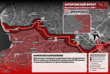WarGonzo: ��������� ������ �� ���� 19.08.26