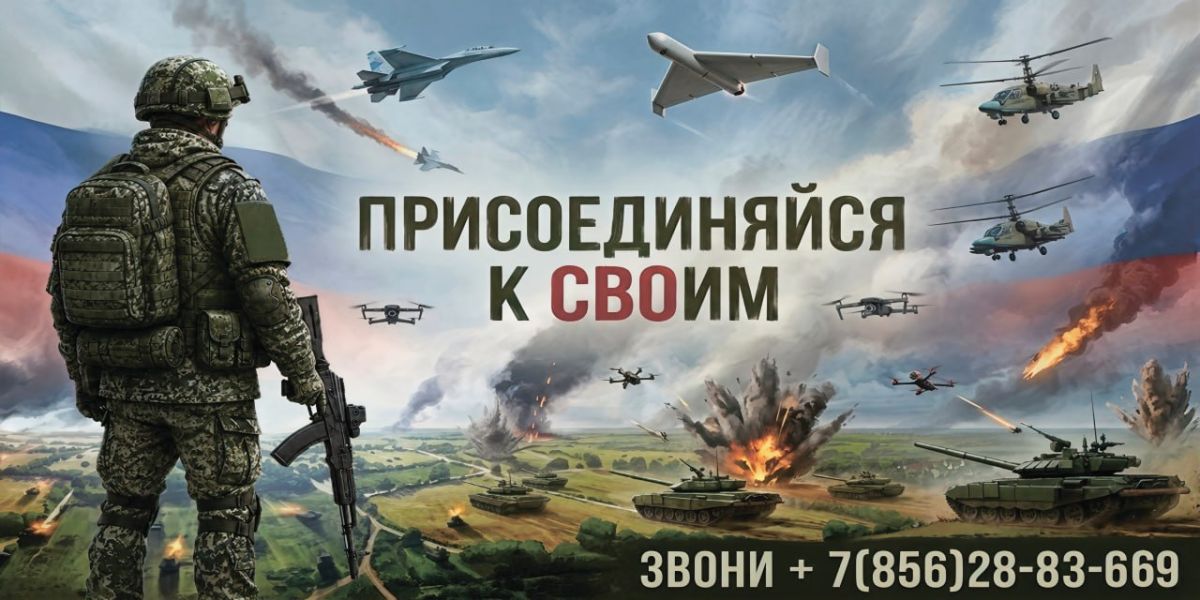 Алексей Кулемзин: Твое решение. Твое будущее. Служба по контракту