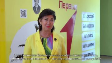 Преподаватели из ДНР представят Республику на первом Форуме директоров школ