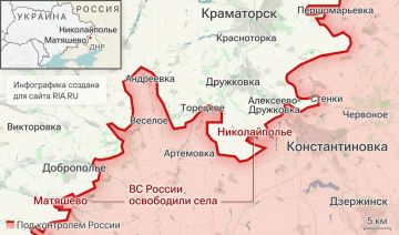 ВС РФ освободили населённые пункты Николайполье и Матяшево в ДНР