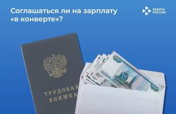 Иван Адамец: Если вы получаете зарплату «в конверте», но хотите иметь полный объем социальных гарантий и достойную пенсию в будущем, вы должны отстаивать свои законные права
