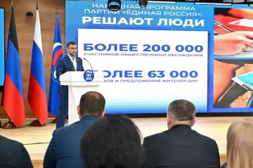 Александр Волошин: В Донецке состоялся региональный форум «Возрождаем Донбасс вместе с партией «Единая Россия»