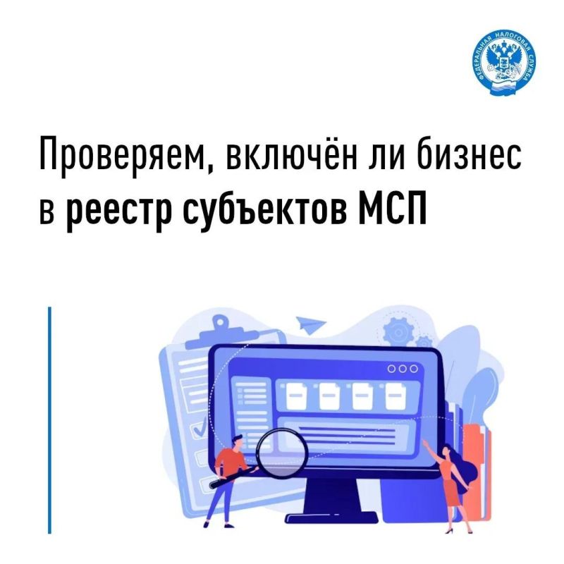Иван Адамец: Статус субъекта малого и среднего предпринимательства (МСП) открывает бизнесу доступ к мерам государственной поддержки (налоговые льготы, субсидии, льготные кредитные программы и др.)