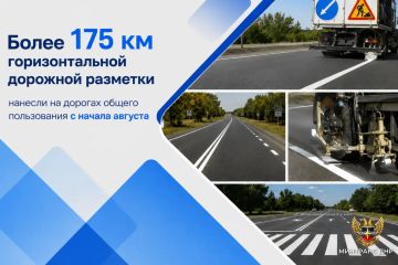 Александр Бондаренко: Безопасность движения в приоритете: с начала августа в ДНР обновлено свыше 175 км дорожной разметки