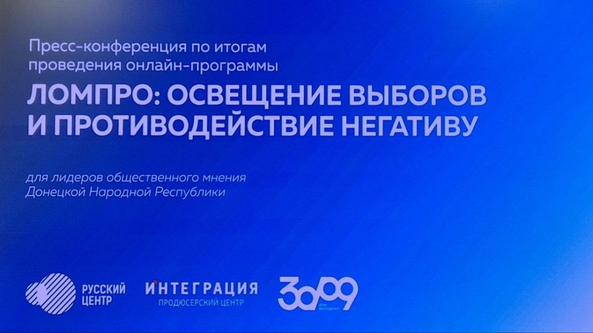 Хочу поделиться своими впечатлениями как участница программы «ЛОМПРО» и как депутат