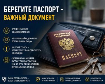 Уважаемые жители Донецкой Народной Республики!