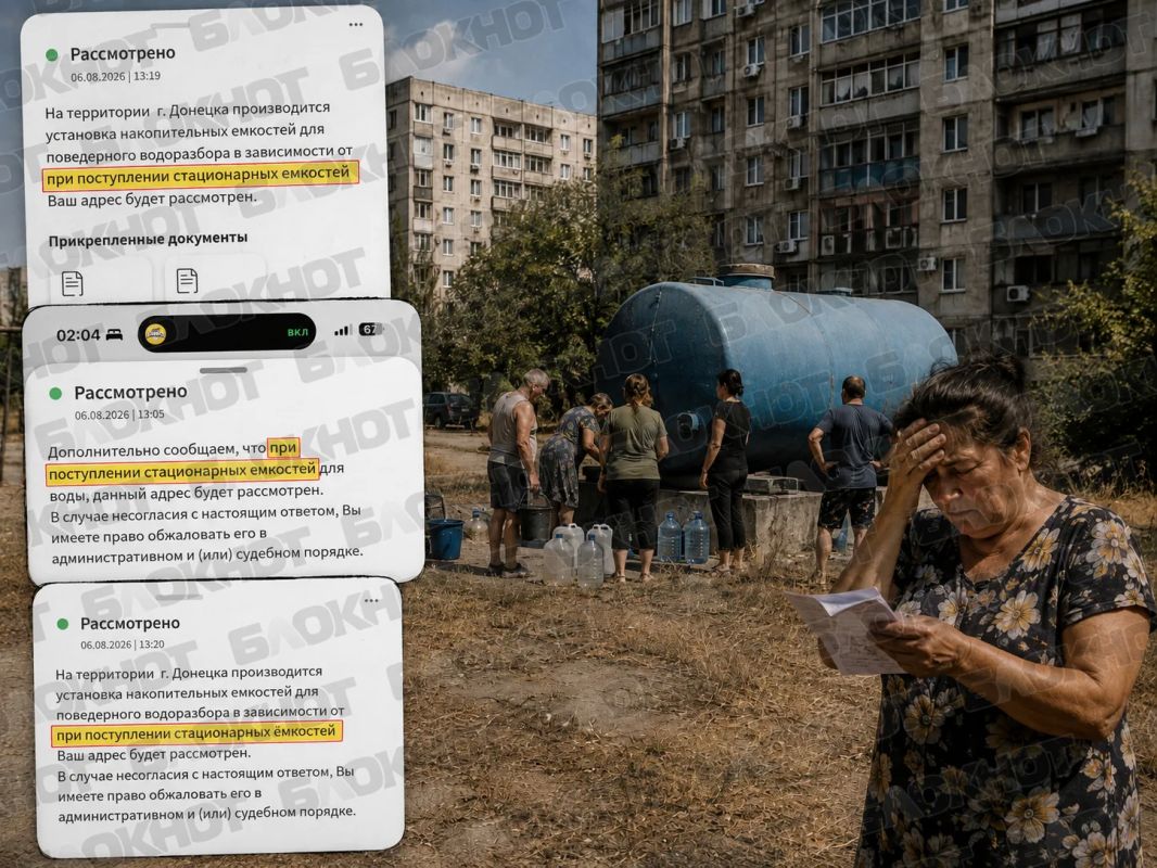 Одна ёмкость на весь Семашко: жители годами просят дополнительные бочки для воды