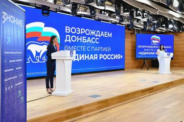 В ДНР подвели итоги обсуждения народной программы Единой России