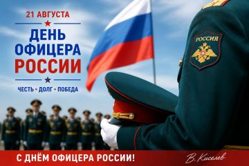������� �������: � ���� ������� ������, ������!