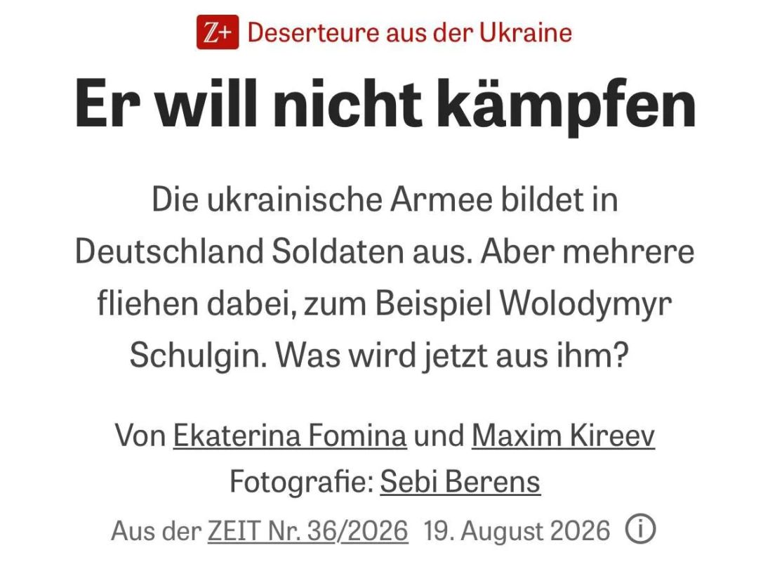 Десятки украинских военных сбежали во время обучения в Германии, — сообщает Die Zeit