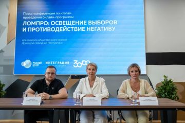 Итоги пресс-конференции ЛОМПРО: ОСВЕЩЕНИЕ ВЫБОРОВ И ПРОТИВОДЕЙСТВИЕ НЕГАТИВУ для лидеров общественного мнения Донецкой Народной Республики