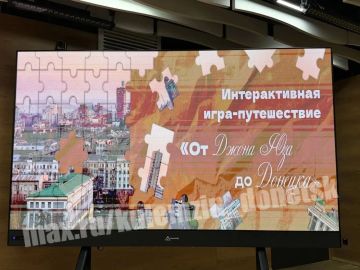 Алексей Кулемзин: В преддверии Дня города и Дня шахтёра в Доме молодёжи «30/09» развернулось настоящее приключение — интерактивная играпутешествие «От Джона Юза до Донецка»!