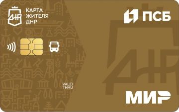 Андрей Чертков: Новость для льготных категорий граждан