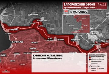WarGonzo: ��������� ������ �� ���� 21.08.26
