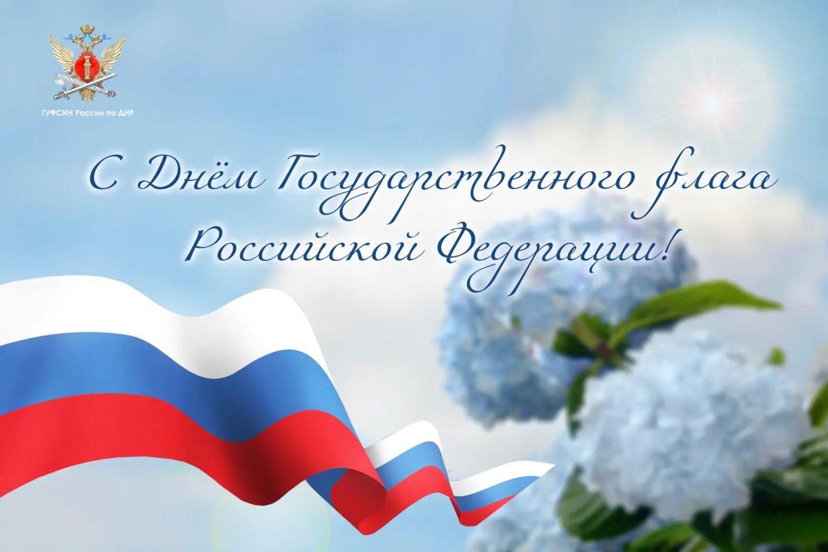 Уважаемые коллеги! Дорогие соотечественники!