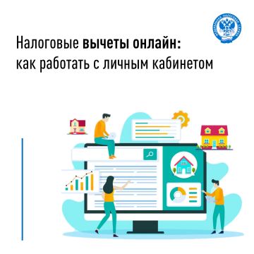 Самый простой способ оформить налоговый вычет - воспользоваться «Личным кабинетом налогоплательщика для физических лиц» (ЛК ФЛ)