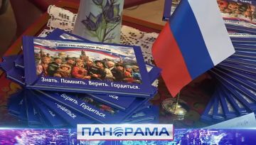 Голоса всей страны: в Донецке выпустили новый литературный альманах