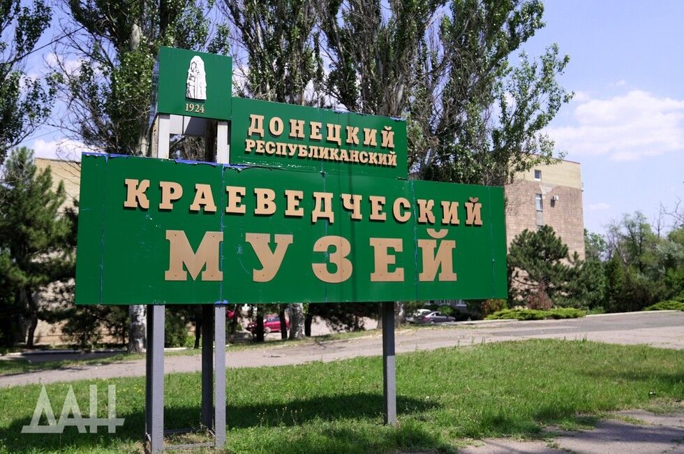 Шахтёрская летопись в графике и женский подвиг: Донецк ждет выставка-откровение