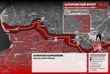 WarGonzo: Фронтовая сводка на утро 24.08.26