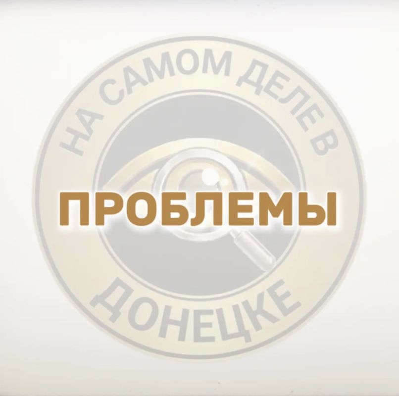 Жители ДНР требуют не отключать электроэнергию, хотя бы в период подачи водоснабжения
