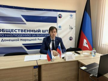 Состоялось онлайн-заседание Общественного штаба по наблюдению за выборами Общественной палаты Донецкой Народной Республики