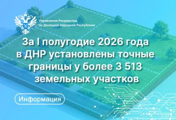 �� ����������� ������� �������� ������� ���������������� ������� ������������ (����), ������������ ���������� ���������� �� �������� �������� ���������� ��������, ��� �� ������ ��� �������� 2026 ���� � ���������� �����������...
