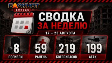 8 �������� � 59 �������: ����� ������ ���� �� ���