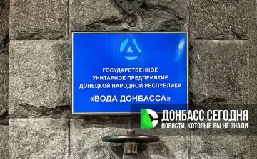 В Кировском районе Донецка сегодня не будет подачи воды: энергосистема обесточила объекты