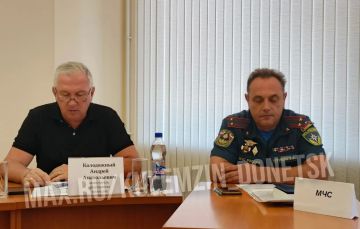 Сегодня в администрации г.о. Донецк состоялось заседание комиссии по профилактике правонарушений
