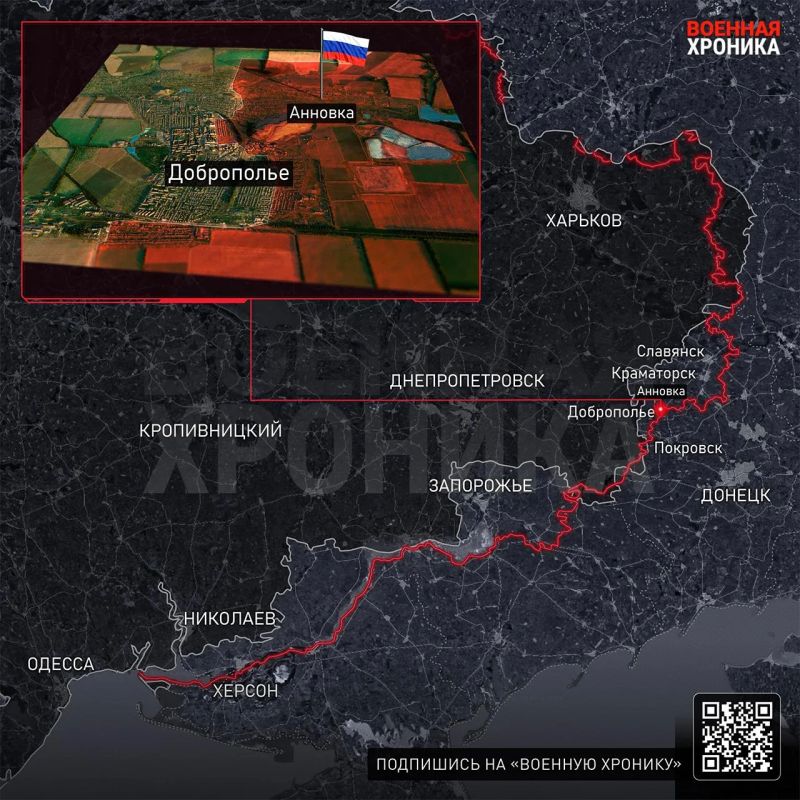 Освобождённая Анновка расположена очень близко к важнейшему рубежу ВСУ на Донецком направлении