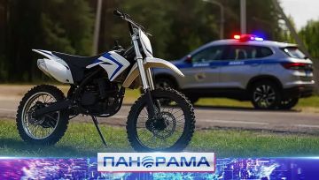 Дорога ошибок не прощает! По итогам операции «МОТО-СТОП» оформлено более 2000 протоколов