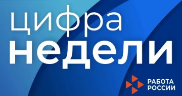 По состоянию на 24 августа 2026 года: