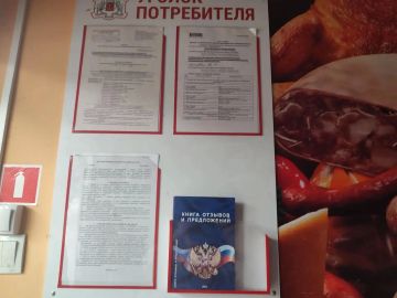 25.08.2026 Представителями Народного контроля Общественного движения «Донецкая Республика» совместно с сотрудниками Управы Киевского внутригородского района администрации городского округа Донецк проведен рейд по вопросам...
