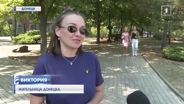 Грядущий учебный год в Донецке: цифровизация, новые оценки и адаптация