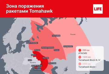 �� ������� ����� ������� ������� ������������� �������� Tomahawk